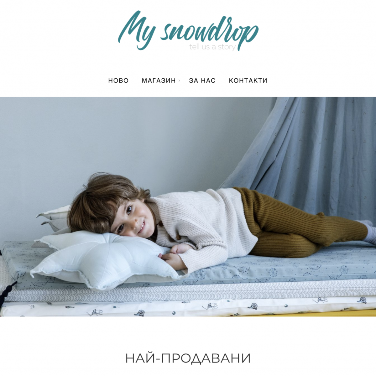 snowdrop ページ Screen-Shot-2019-12-11-at-23.